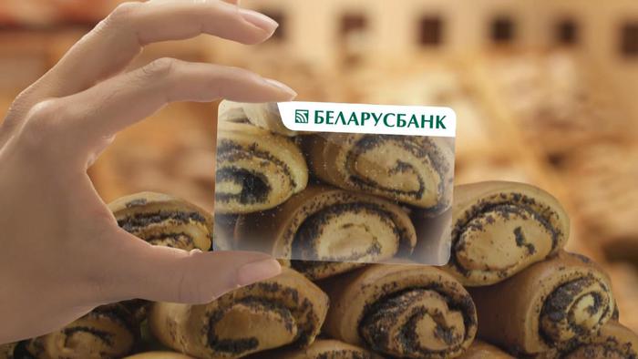 BelarusBank and Evroopt